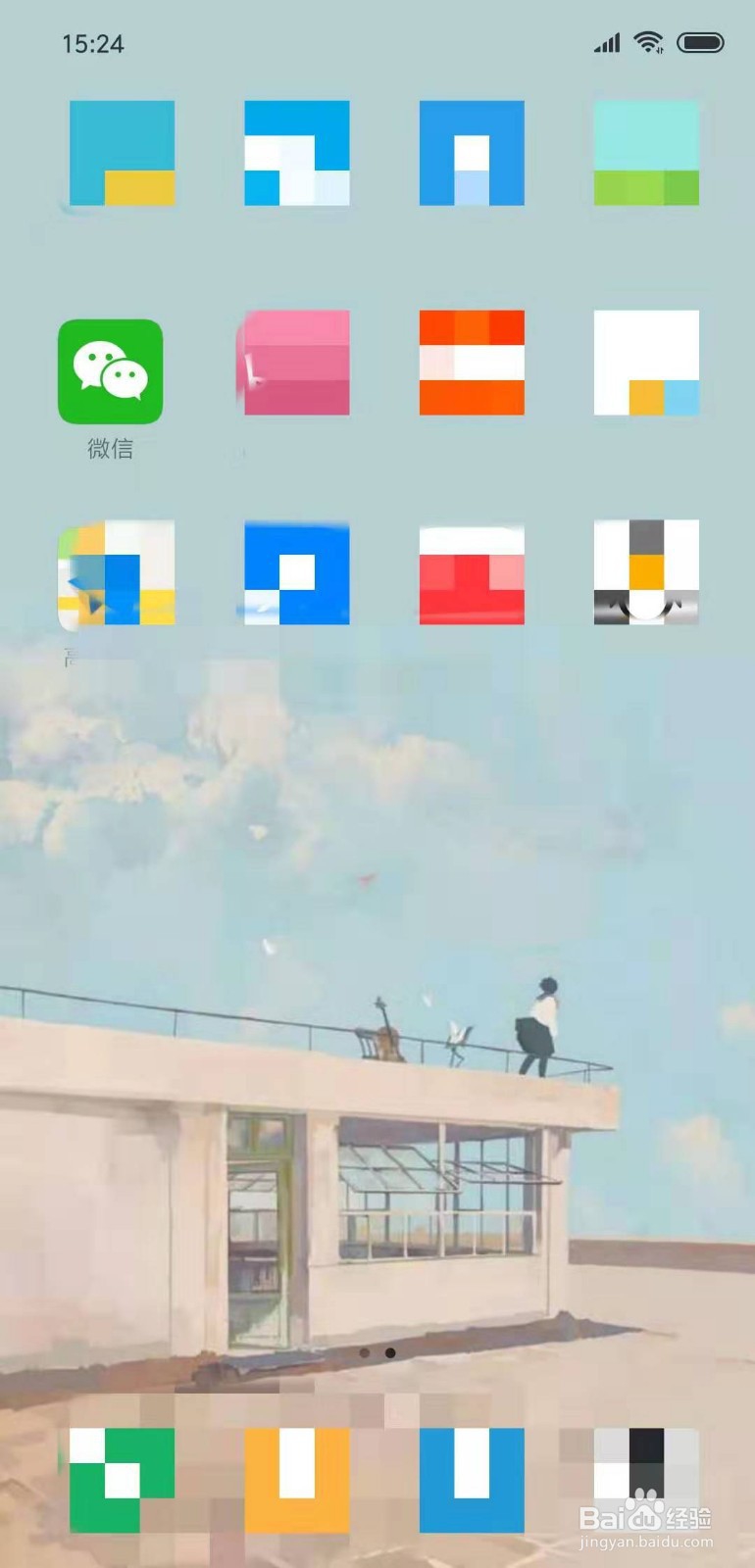 微信如何添加表情