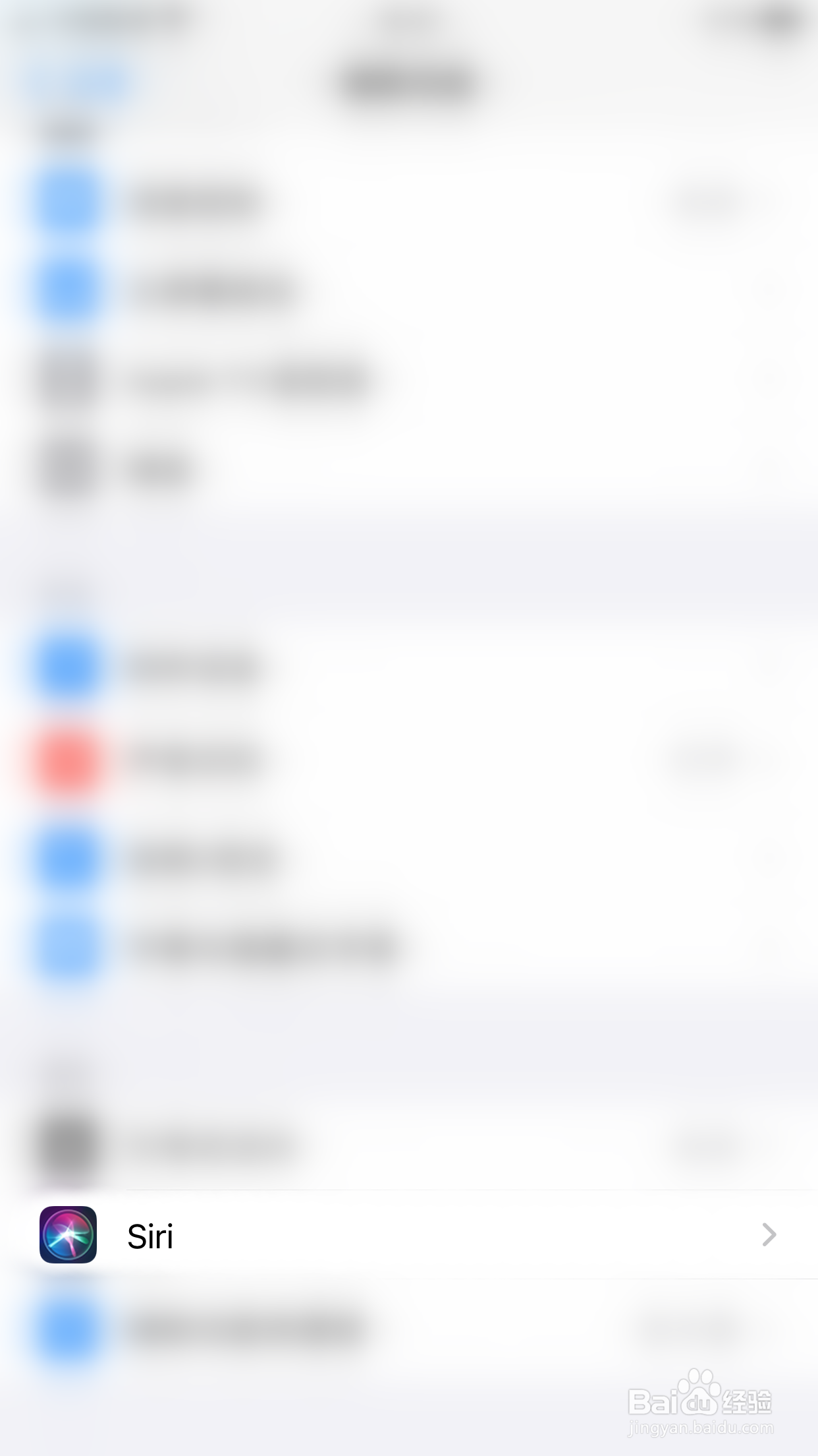 iPHONE如何开启键入以使用Siri