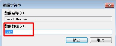 解决 Outlook禁止访问下列具有潜在 的办法 百度经验