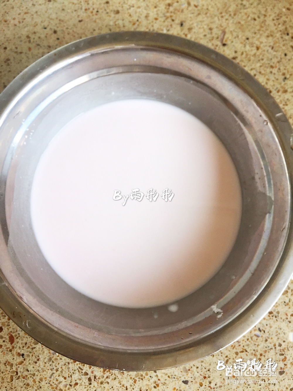 美味挡不住的苋菜土豆凉粉