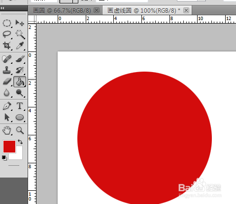 PS如何画虚线圆？