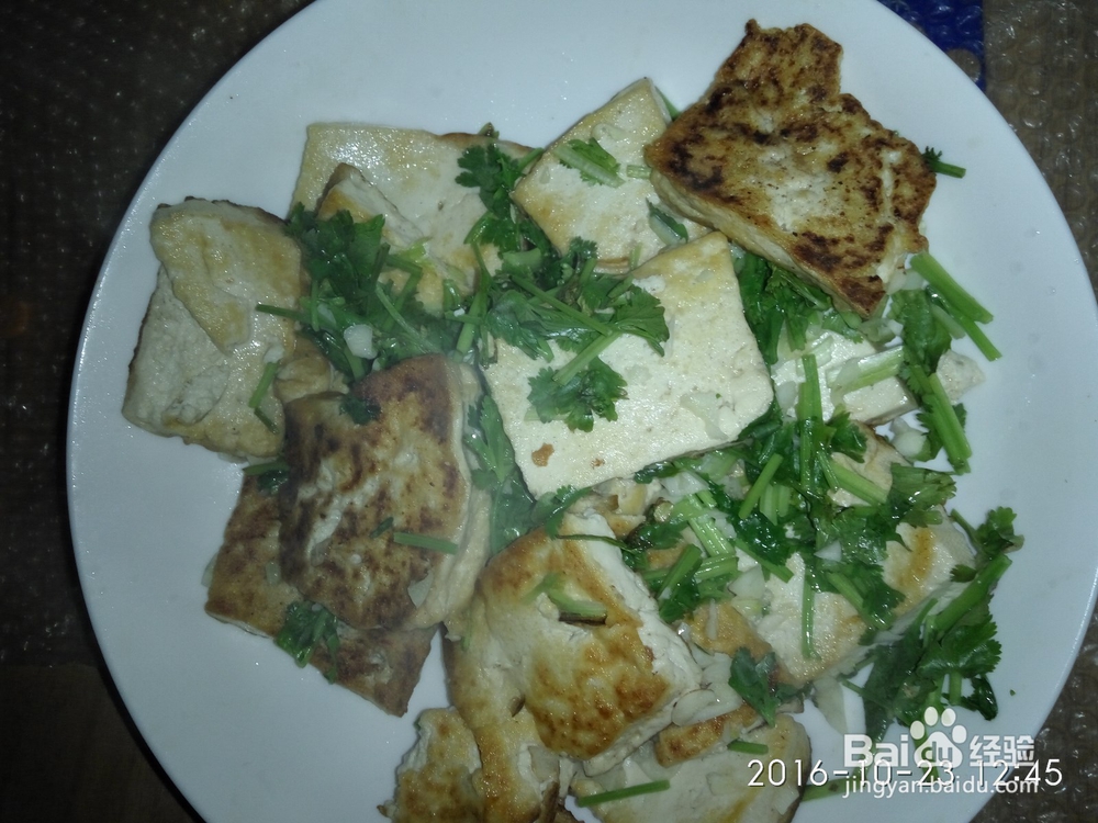 小菜：香煎豆腐块