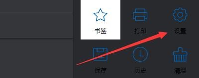 如何在极简浏览器中设置短暂突出显示焦点对象