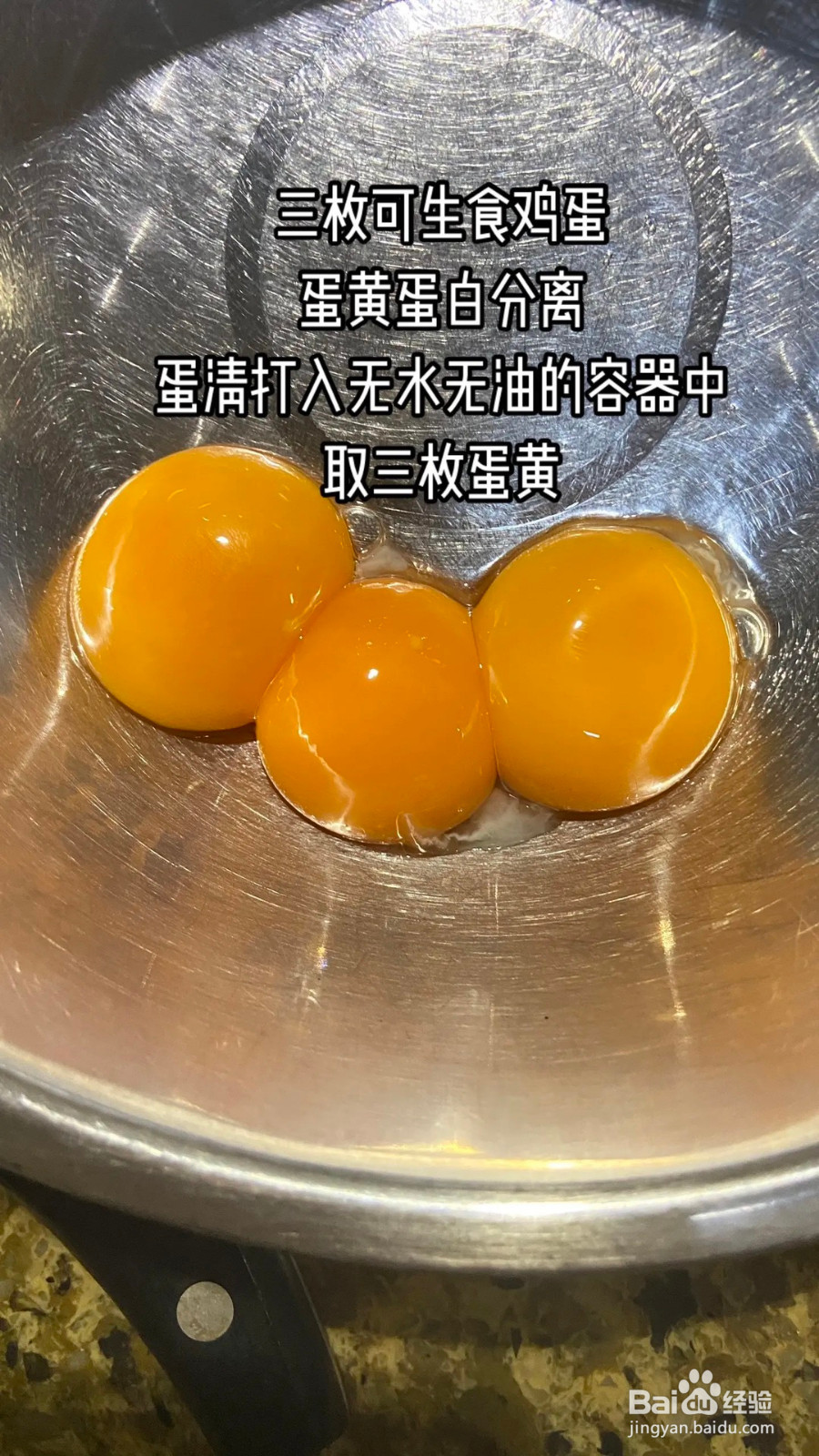 提拉米苏教程的做法