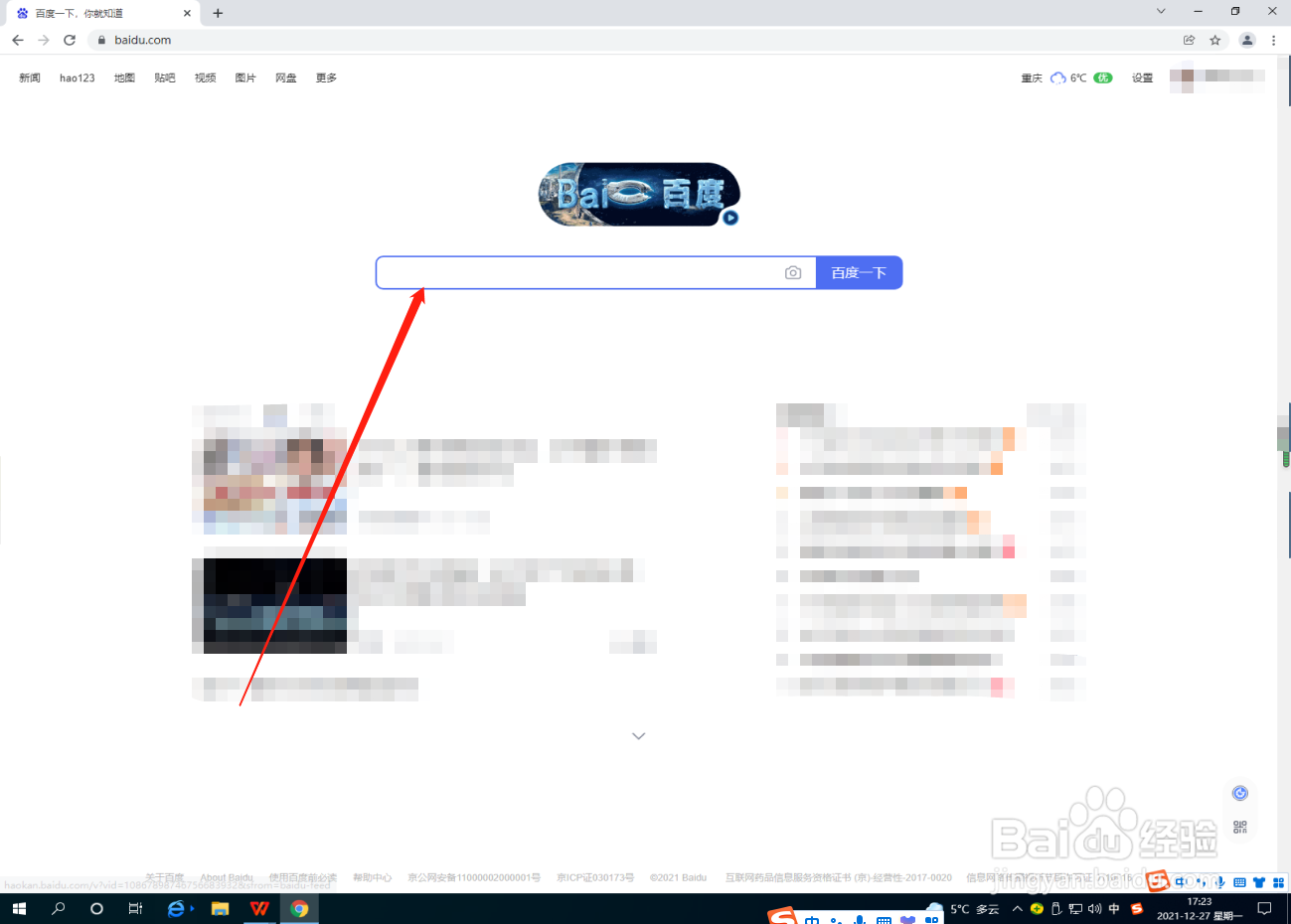 大妈之家网页版怎么开