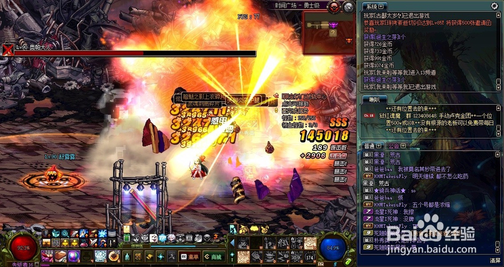 DNF2018起源版本爆史诗有技巧吗