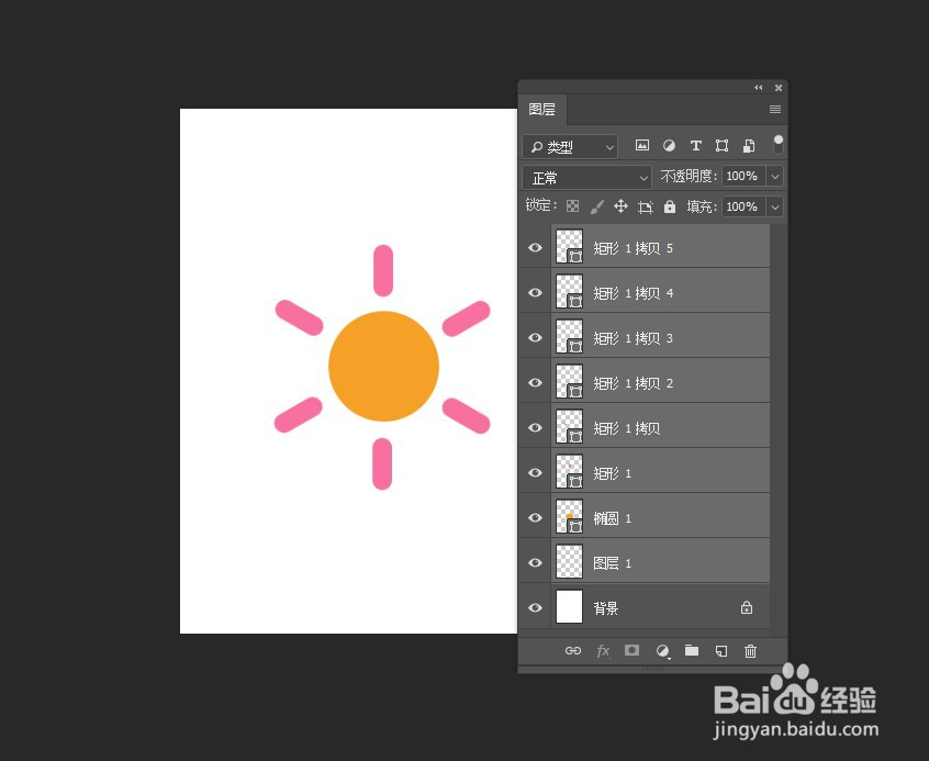 PS合并多个图层会变成一个颜色的怎么办呢