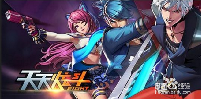 天天炫斗荣耀宠物精华箱作用与获得方法攻略