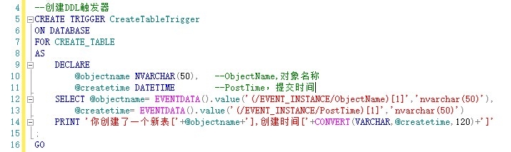 SQL2005新功能：[6]DDL触发器