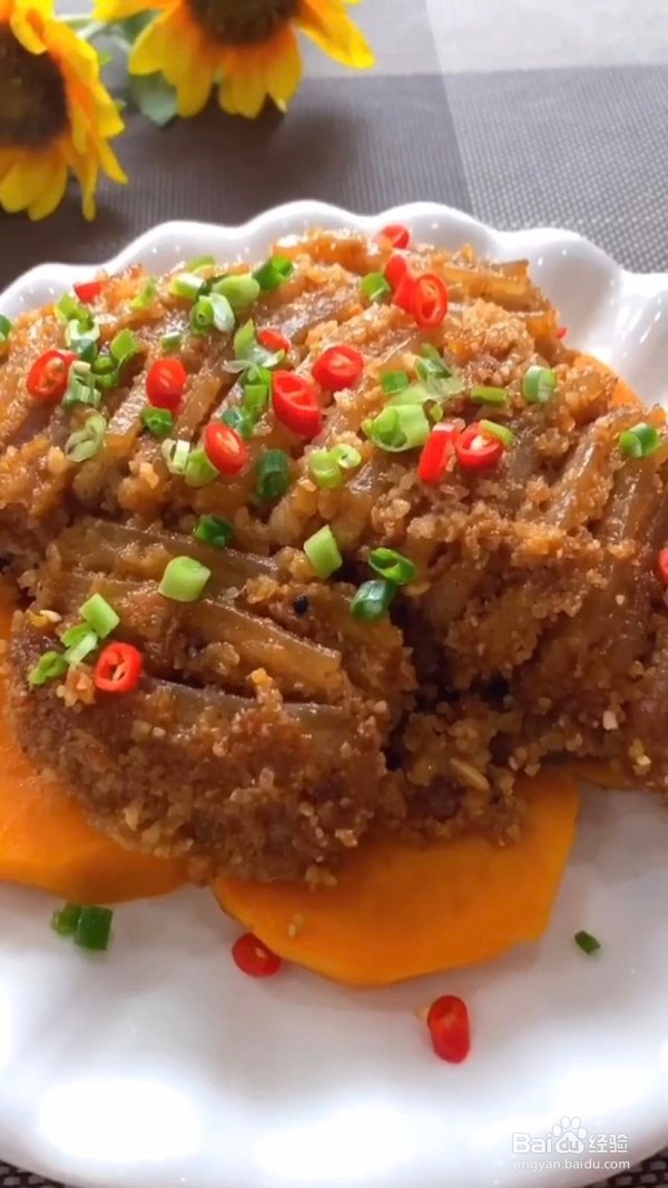 非常好吃的粉蒸肉的做法