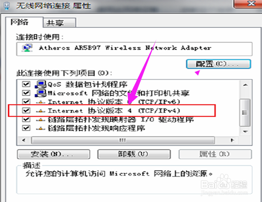 IE无法显示此页面怎么办?