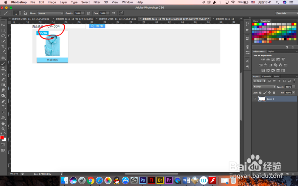 国际商务贸易中怎么填写商业发票