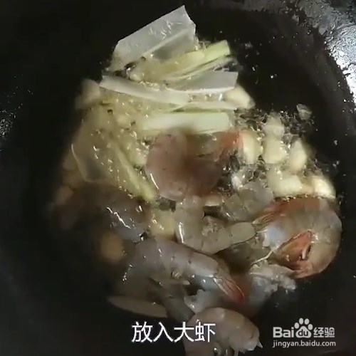 麻辣香锅的做法