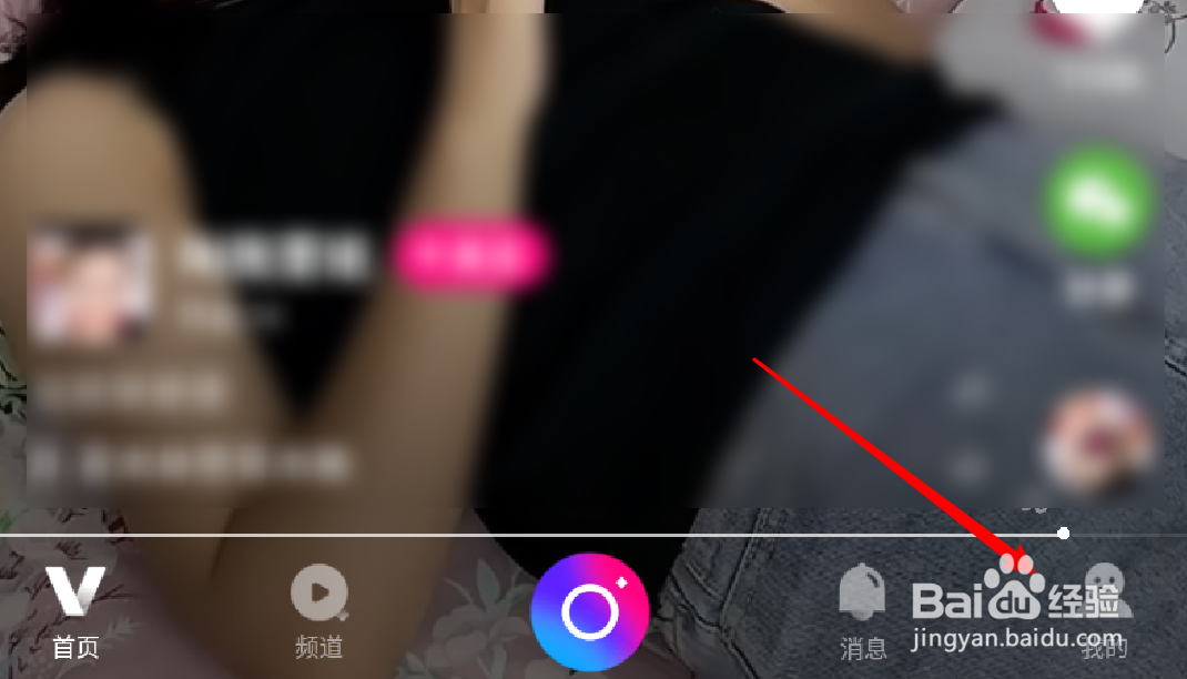手机微视怎么设置发表的视频自动保存到本地？