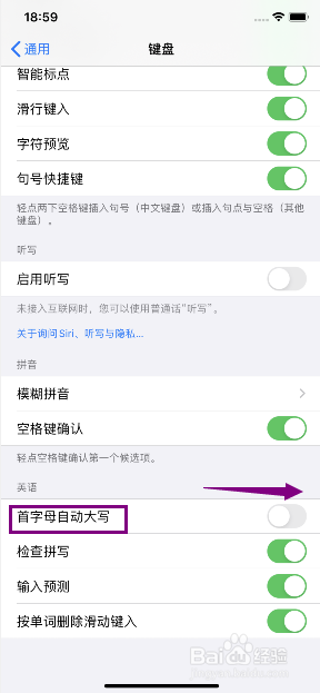 iphone11怎么开启英语首字母自动大写
