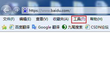 如何设置或修改浏览器的主页（HLY）