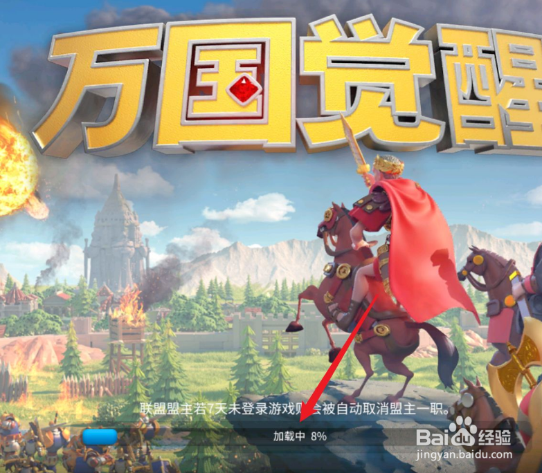 万国觉醒压堡跳板区如何选择