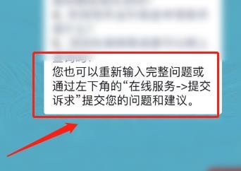 12345不处理问题应该怎么办