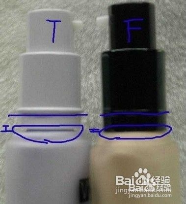 真假VOV粉底液如何辨别