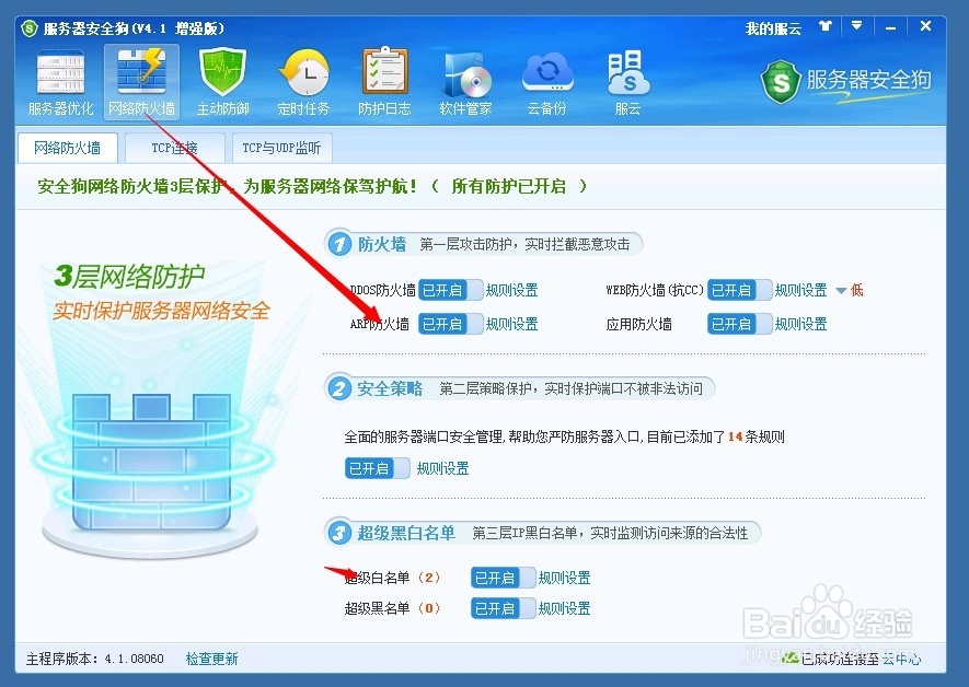 服务器安全成本:保护您的数据和应用程序免受威胁 (服务器安全成本怎么算)-优乐评测网