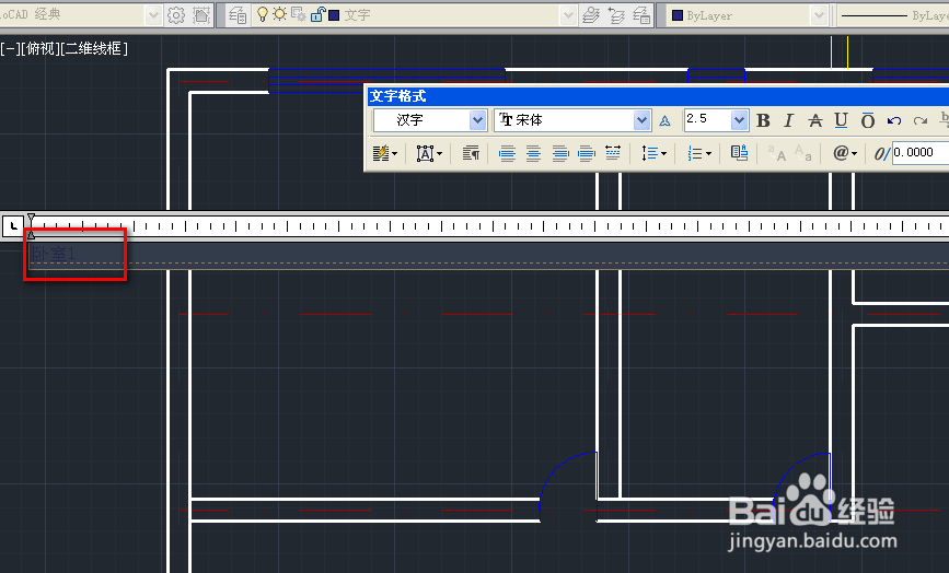 cad在建筑平面图上标注单行文字