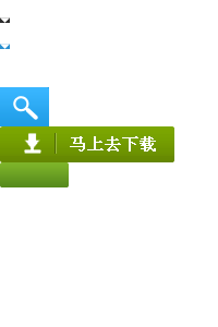 <b>html+jquery搜索热门关键词</b>