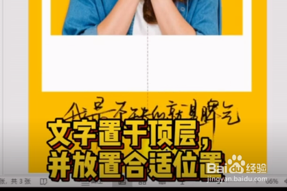 教你做好看的图片