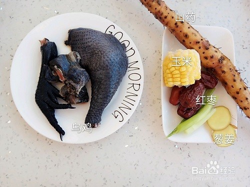 山药玉米乌鸡汤