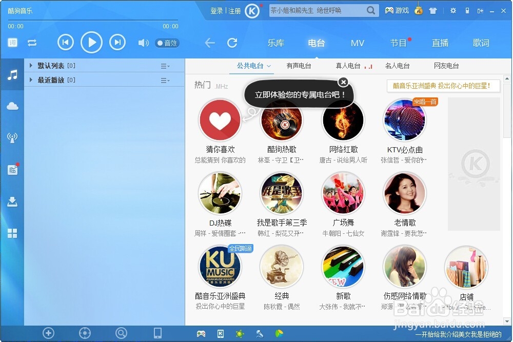 怎么制作手机铃声?