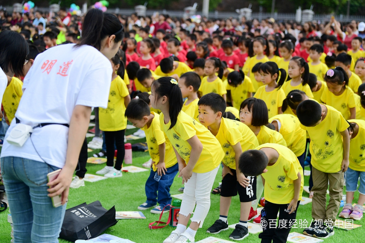 如何做一个文明的小学生
