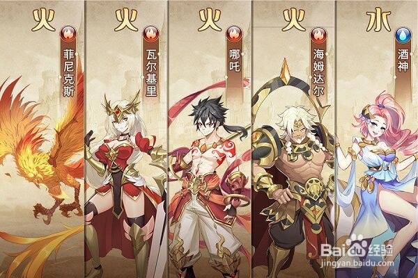 《闪烁之光》星之塔阵容怎么搭配