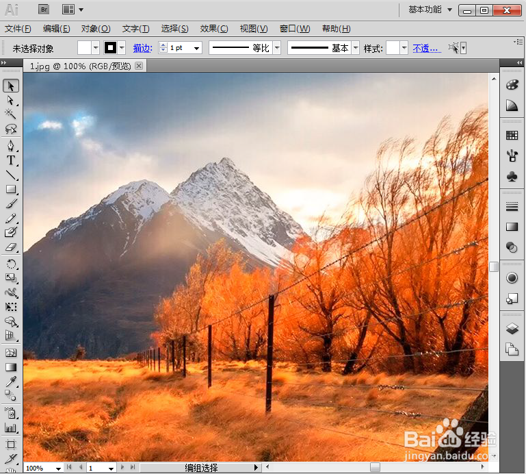 给文字添加描边、斜角和投影效果