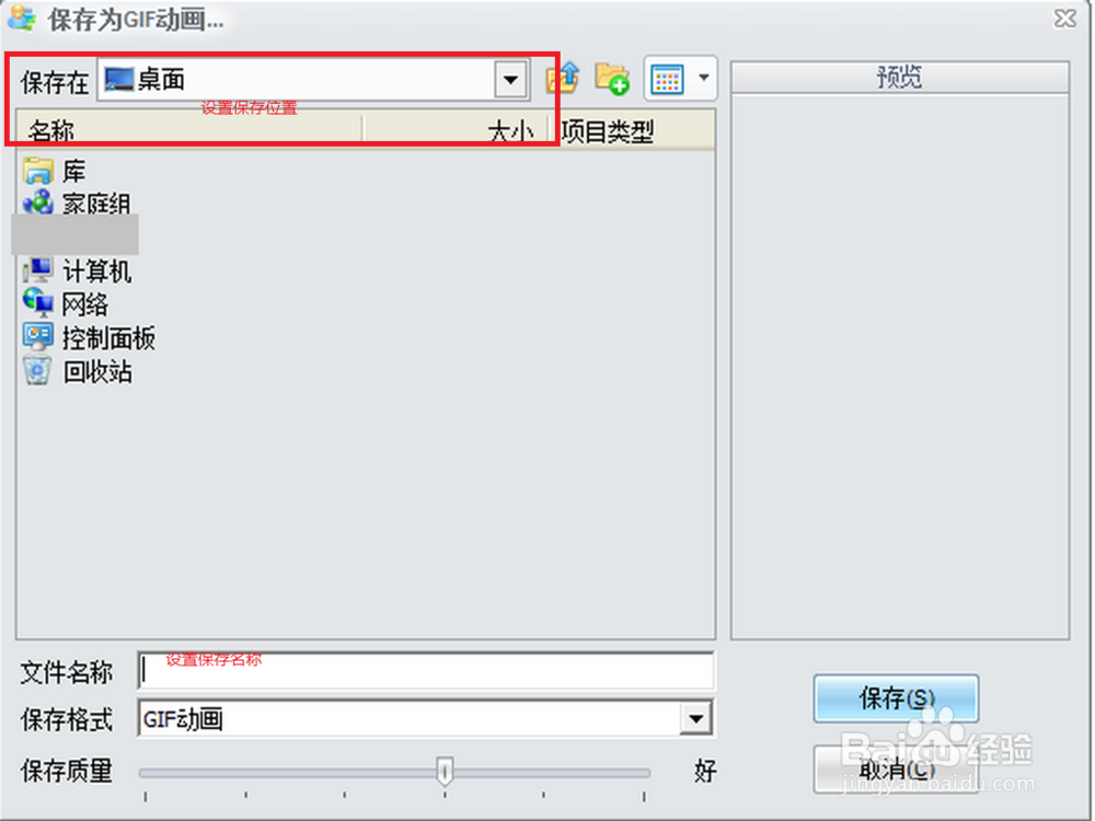 如何在图片上设置动态效果的文字