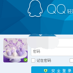 怎么申请加qq群