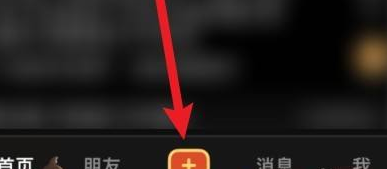 抖音直播伴侣怎么投屏手机