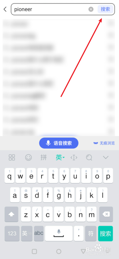 pioneer怎么发音？（pioneer发音）[图]