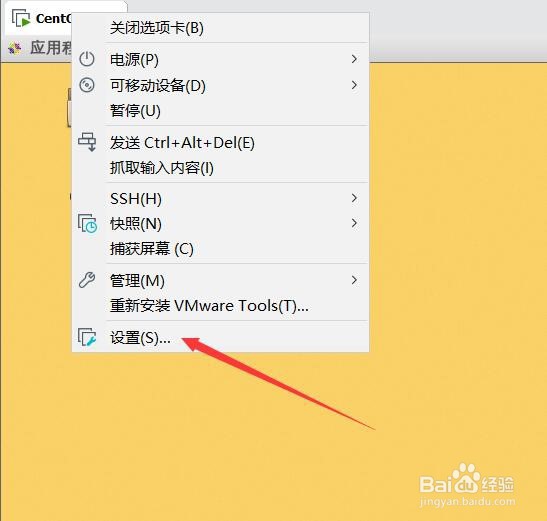 Linux centos7如何挂载镜像
