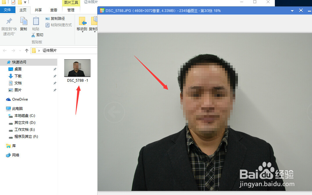 快速拍照及制作打印证件照片一寸二寸及签证照片