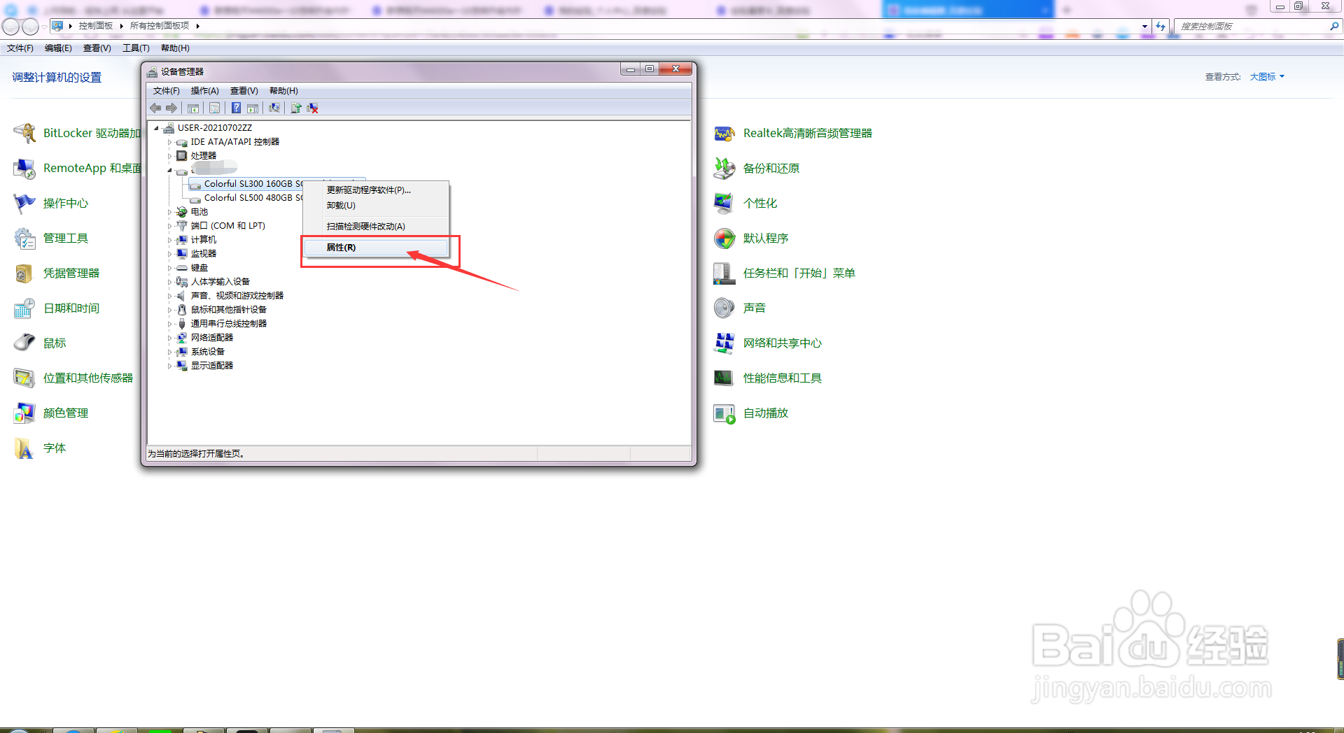 联想扬天M4000e一10怎样升级内存?