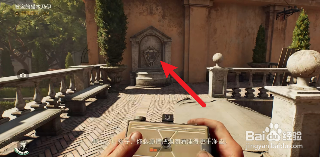 夺宝奇兵古老之圈拍摄刻文第四个攻略