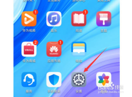 如何开启华为手机导航键