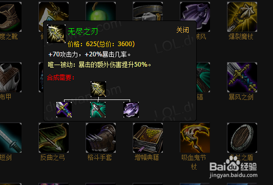 浪子彦亚索最新天赋和出装