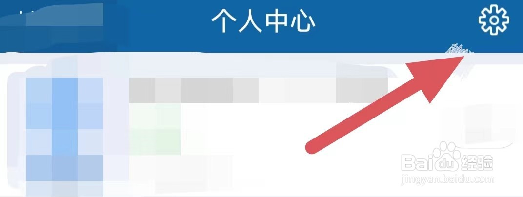 立刻聊如何查看注销账号