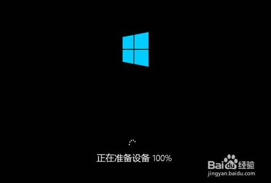 u盘装系统教学