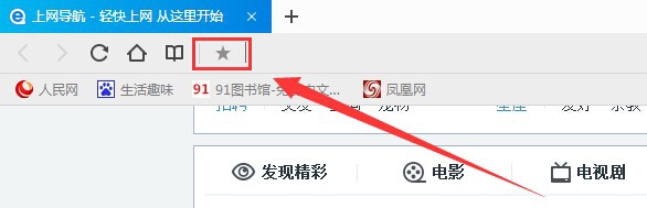 哪个浏览器用起来舒服