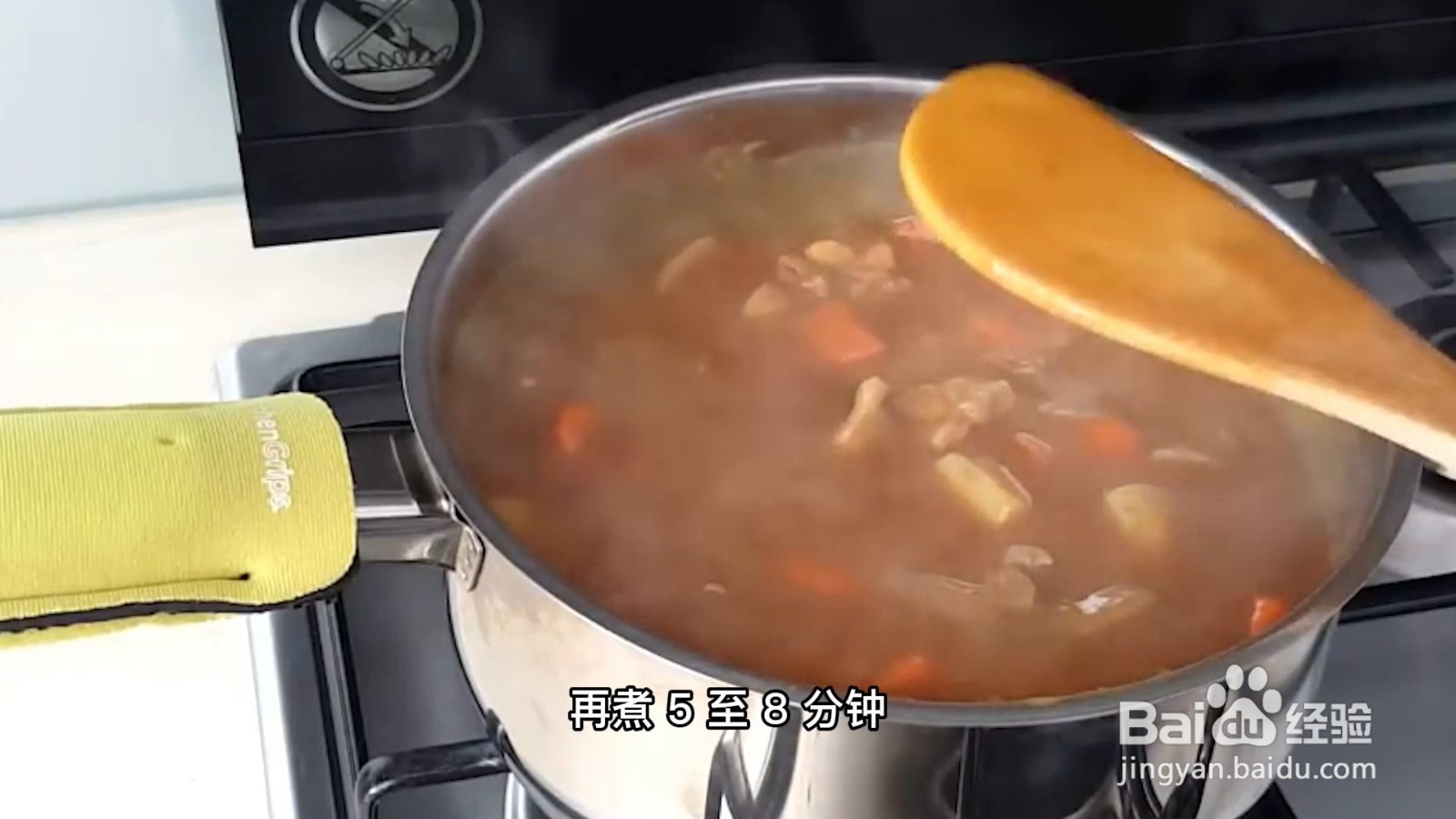 咖喱的做法