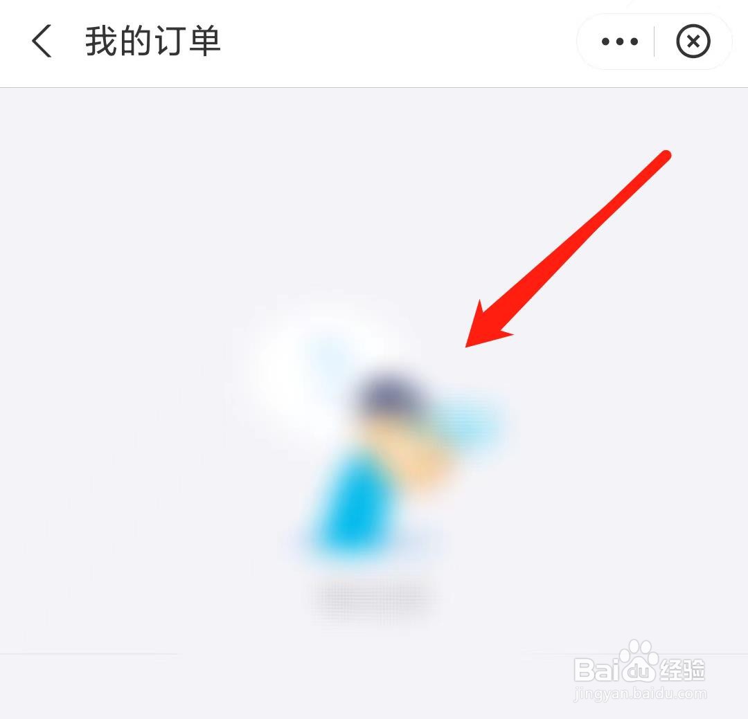 车辆保险忘记哪个保险公司的怎么查询