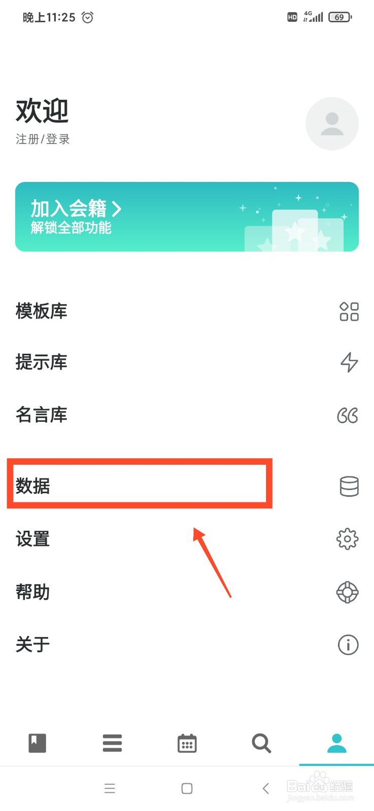 格志导出日志时怎么不携带附件一起导出