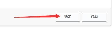 如何设置pp助手关联ipa文件