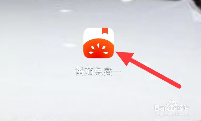 番茄小说查看亲子家教类书籍